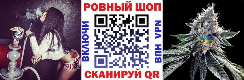 Продажа наркотиков Сасово МАРИХУАНА  Cocaine  ГАШ  АМФЕТАМИН  Меф мяу мяу  Альфа ПВП 
