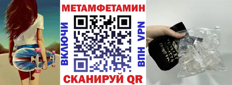 АМФ VHQ  Сасово 