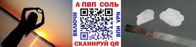 A-PVP Crystall дарнет шоп Сасово