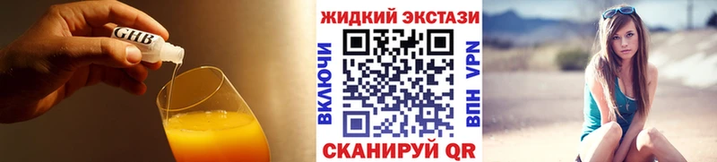 blacksprut как войти  Сасово  БУТИРАТ вода 