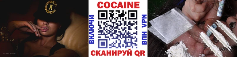 КОКАИН Fish Scale  Сасово 