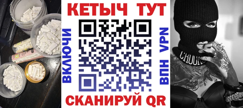 КЕТАМИН ketamine  Сасово 