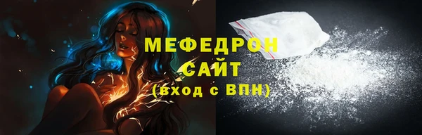 мяу мяу мука Алзамай