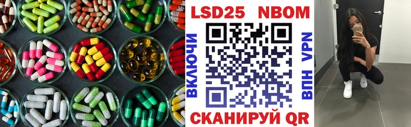 Лсд 25 экстази ecstasy  Сасово 