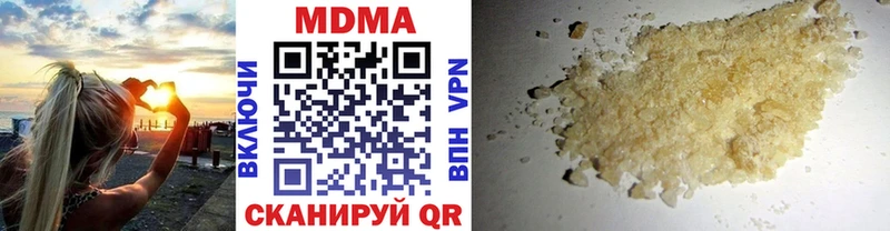 МДМА молли магазин продажи наркотиков Сасово