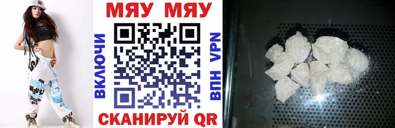 OMG Сасово Меф mephedrone