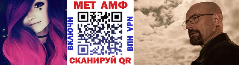 Метамфетамин Декстрометамфетамин 99.9% Сасово