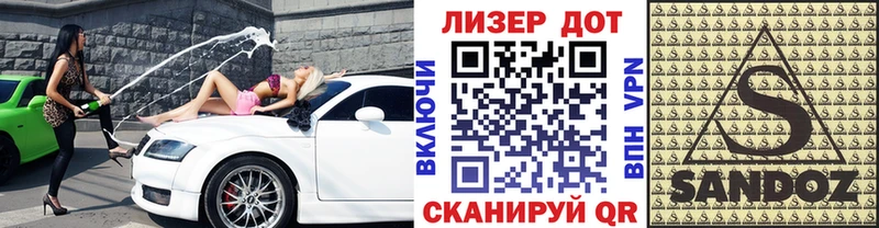 Марки N-bome 1,8мг  где купить   Сасово 