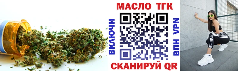 ТГК жижа  Сасово 